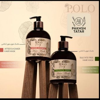 ماسک مو450میل بدون سولفات پلو(باآبکشی)