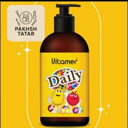 کرم آبرسان پمپی250میل ویتامر