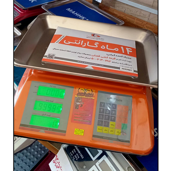 ترازو 50کیلویی پیام توزین tr50 سینی لبه دار استیل