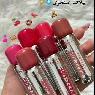 پیلاف لب (رژ استخری)