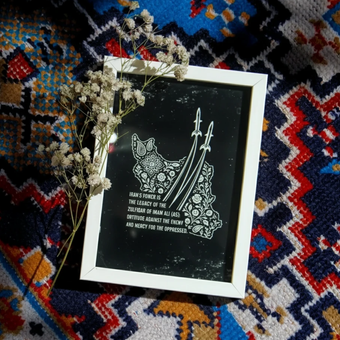 قاب عکس مقتدر