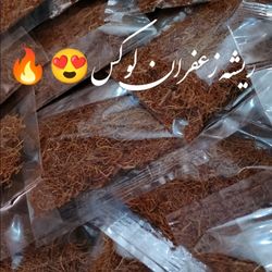 ریشه زعفران پرسرخ اصل شهرستان قائن 1 مثقالی