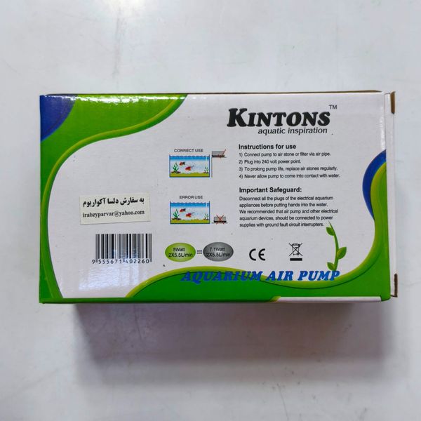پمپ هوا Kintons