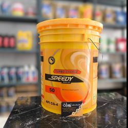 اسپیدی توربوشارژ 50 CG4