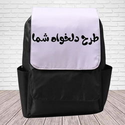 کوله پشتی با امکان چاپ با طرح شما