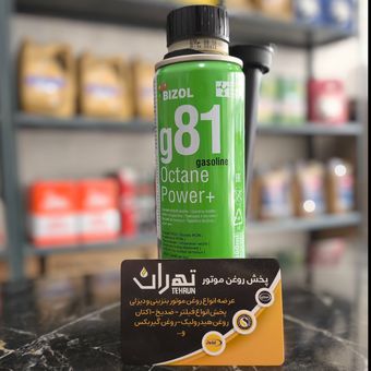 اکتان پاور G81+ بیزول