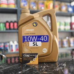 روغن موتور سوپرپاور اسپیدی 10w40 SL چهار لیتری