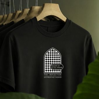 تیشرت آیینه نبوت