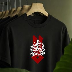 تیشرت لاء