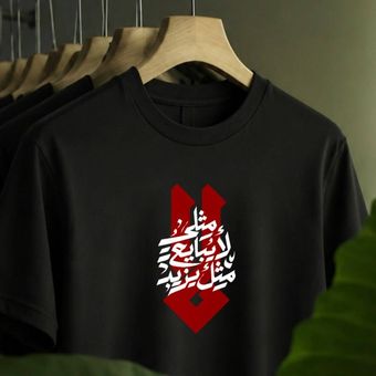 تیشرت لاء
