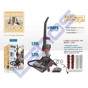 فرش شور و مبل شور دی اس پی DSP مدل KD 2042