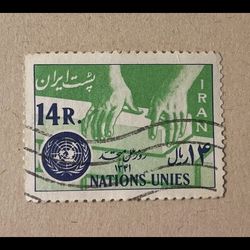 دو تمبر روز ملل متحد 1339,1341- ایران- مهردار- دوره پهلوی