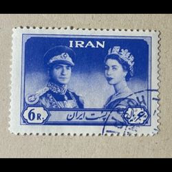 تمبر دیدار ملکه الیزابت-ایران- مهر دار-  دوره‌ پهلوی
