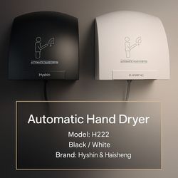 دست خشک کن hyshin