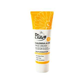 کرم مرطوب کننده و آبرسان عمیق صورت حاوی عصاره کالاندولا دارای SPF15 مناسب پوست های خشک و حساس 75 میل فارماسی فارماسی