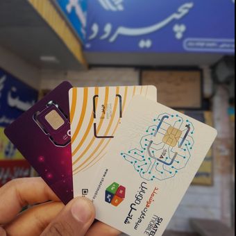 سیم کارت رایتل