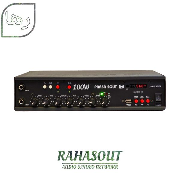 آمپلی فایر / PM100 w / پارساصوت / 2 کانال