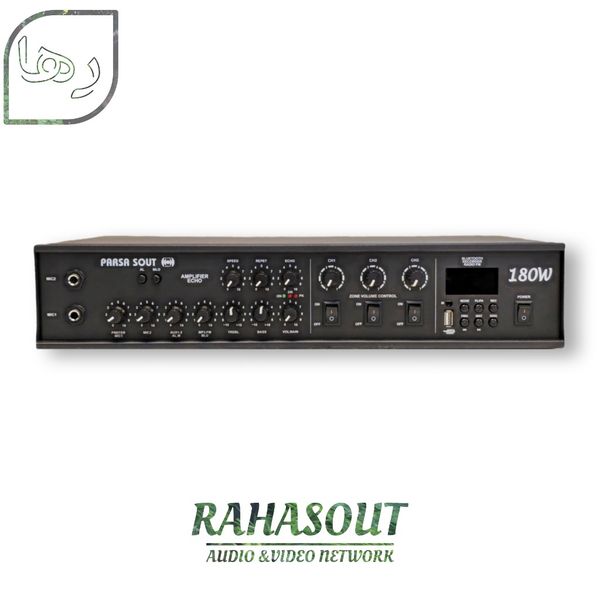 آمپلی فایر/ PM180W پارساصوت / 3کانال سلکتور