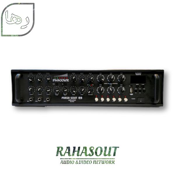 آمپلی فایر /PM400WR پارساصوت / 6کانال سلکتور