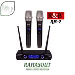 میکروفون دو کانال بی سیم (دستی) /R&B RB-2
