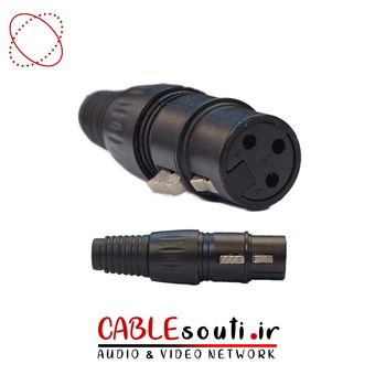 فیش کنون مادگی / XLR / ضد نویز