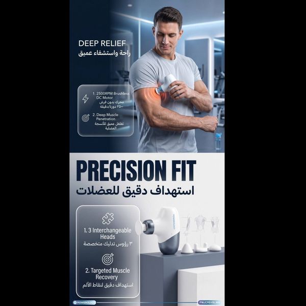 ماساژور تفنگی کامپکت برند Powerology مدل PWJCM5VBLWH