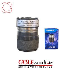 کپسول میکروفون / beta-58