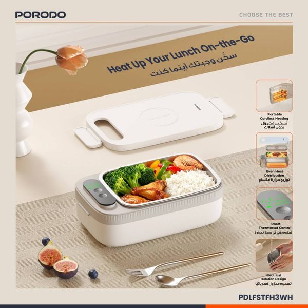 ظرف غذا شارژی برقی پوردو مدل FH3 (Porodo Lifestyle HeatMate Waterless Electric Lunch Box) ‌