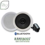بلندگو سقفی هوشمند بلوتوثی PM-100S