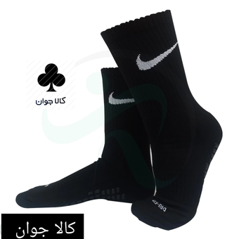 جوراب استپ دار مدل نایک