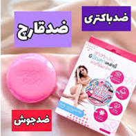 صابون بیکینی ویرجین