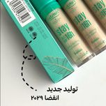 کانسیلر آرت اسکین سبز