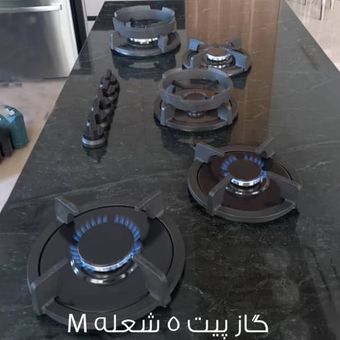 گاز بدون صفحه روی سنگ پنج شعله