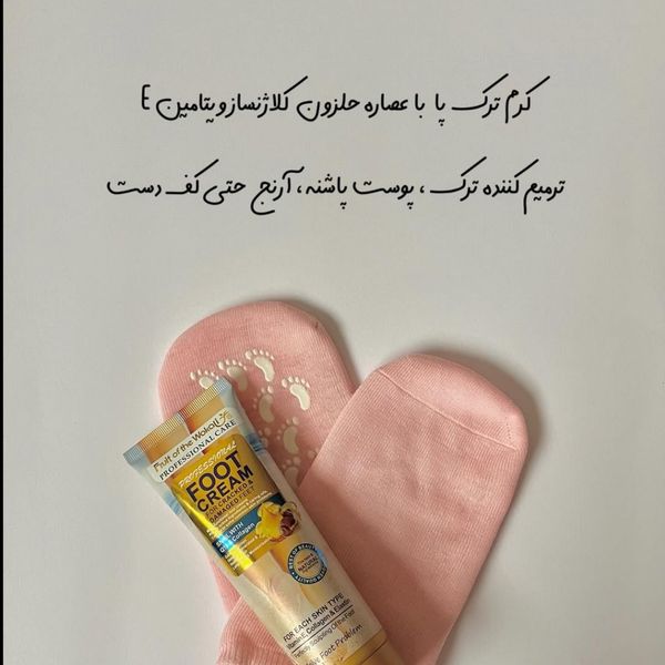 کرم ترک پا راکو