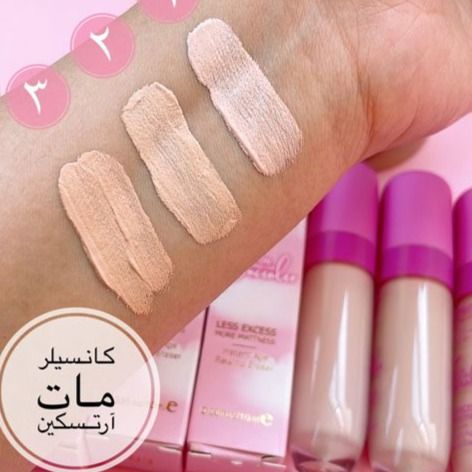 کانسیلر آرت اسکین صورتی