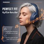هدفون بی‌سیم و باسیم پرودو سری Soundtec مدل PDSJH820هدفون بی‌سیم و باسیم پرودو سری Soundtec مدل PDSJH820