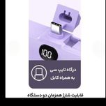 مینی پاوربانک جیبی شیائومی 5000 — همراه کوچک با کارایی بزرگ! 🔋
