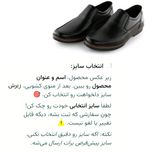 کفش مردانه لژدار کشی مدل منچستر قالب استاندارد، طبی