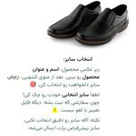 کفش طبی چرم  مردانه لژدار مدل  آلدو قالب استاندارد