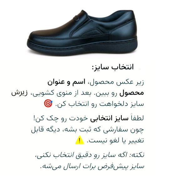 کفش مردانه چرم بیاله مدل پیک دوردوخت، اشترابل دوزی، طبی و سبک