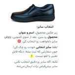 کفش طبی چرم خارجی مدل جردن دوردوخت و اشترابل دوزی