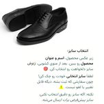 کفش چرم رسمی اداری مجلسی مردانه طرح هشترک رویه چرم خارجی قالب استاندارد ظریف بادوام Up31