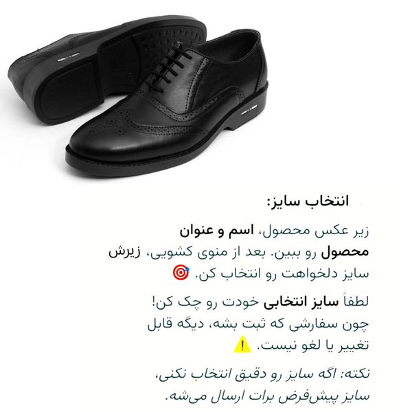 کفش چرم رسمی اداری مجلسی مردانه طرح هشترک رویه چرم خارجی قالب استاندارد ظریف بادوام Up31