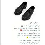 کفش چرم مجلسی بندی مردانه مدل ساعتی