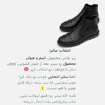 نیم بوت چرم کشی مردانه دوتیکه مدل Italy با تخفیف تکسایز