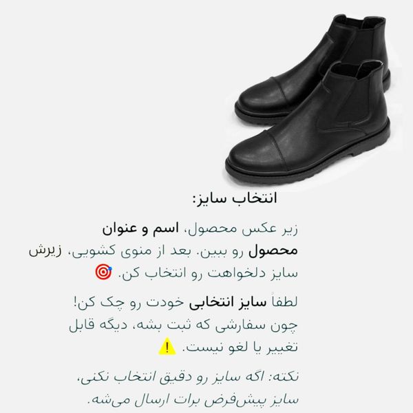 نیم بوت چرم کشی مردانه دوتیکه مدل Italy با تخفیف تکسایز