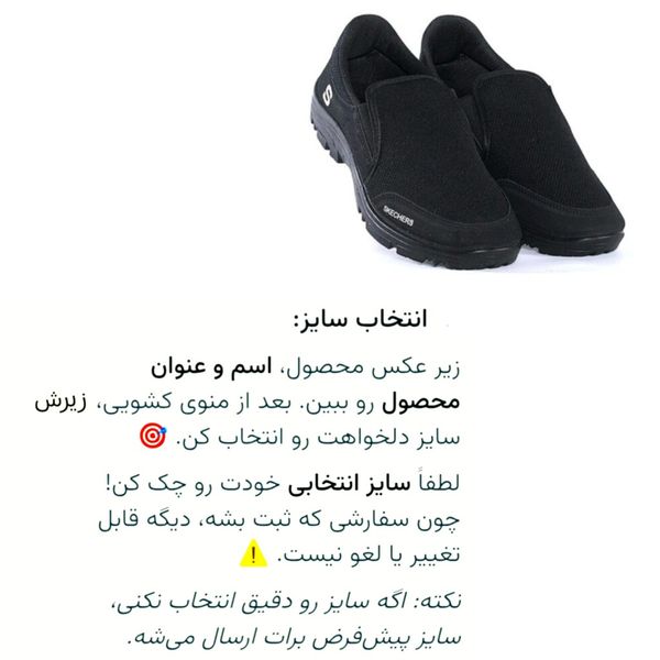 کفش مردانه راحتی اسکچرز (Skechers) - رویه کتان و راشل با زیره PU تزریقی