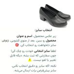 کفش چرمی پاشنه‌دار زنانه مدل Helali | پاشنه 5 سانتی، مجلسی، اداری، اسپرت، بادوام و ظریف
