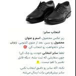 کفش چرم مردانه چرم مجلسی مدل gam