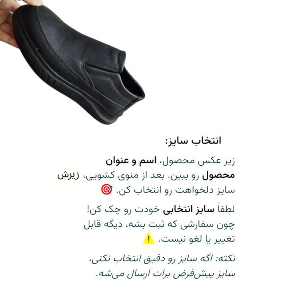 کفش طبی چرم رسمی اداری مجلسی مردانه کد 123 طرح ساعتی آرین رویه چرم خارجی قالب استاندارد زیره پیو pu سبک دوردوخت